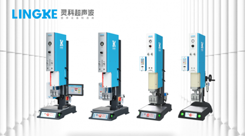 東莞“超聲波焊接機(jī)”焊接如何利用超聲波熱量計(jì)進(jìn)行測(cè)算？