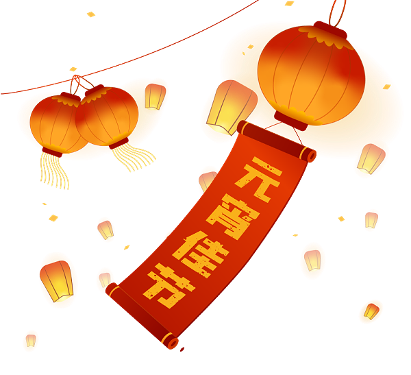 千庫網(wǎng)_元宵節(jié)燈籠紅燈籠矢量猜燈謎_元素編號(hào)12968088