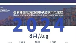 靈科超聲波邀您共赴科技盛宴，8月IEAE俄羅斯電子展見(jiàn)！