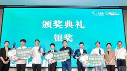 喜報(bào)！靈科超聲波榮獲2023年廣東省“眾創(chuàng)杯”創(chuàng)業(yè)創(chuàng)新大賽創(chuàng)富組二等獎