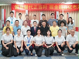 攜手合作，共贏未來！靈科伺服超聲波新品發(fā)布會圓滿舉行