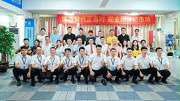 啟新程，譜新篇！靈科伺服超聲波技術(shù)交流品鑒會(huì)圓滿舉辦