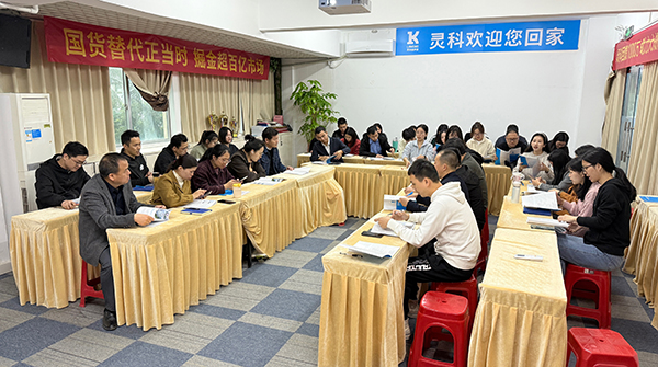 以細節(jié)見真章——靈科超聲波彩頁學(xué)習(xí)會圓滿舉行