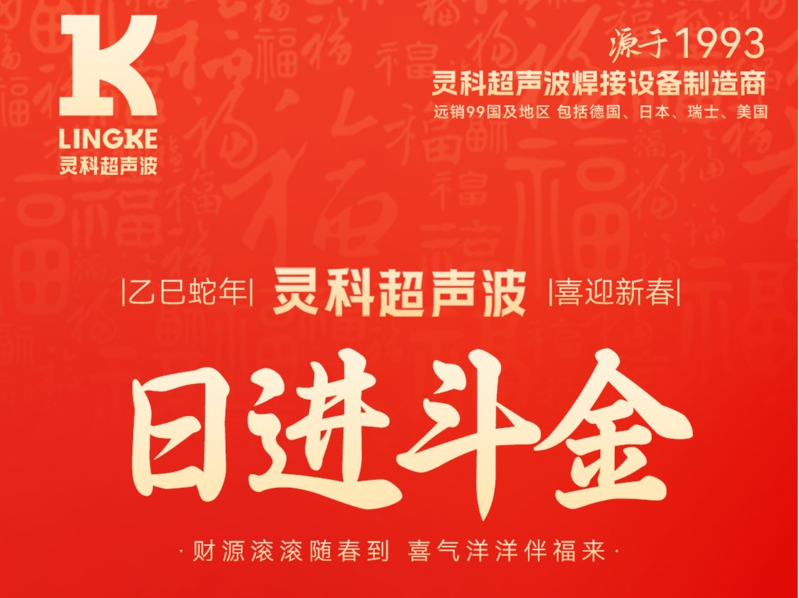 蛇年春節(jié)初五，迎財(cái)神，納福瑞，喜迎新春新篇章