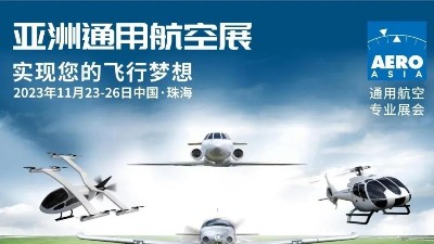 第一屆亞洲通用航空展在珠海舉辦！靈科伺服超聲波焊接機滿足客戶需求！