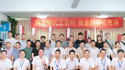 向“新”而行 靈科伺服超聲波技術(shù)品鑒會(huì)圓滿舉辦