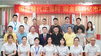 攜手同行，共創(chuàng)未來(lái)！靈科伺服超聲波新品發(fā)布會(huì)圓滿舉行