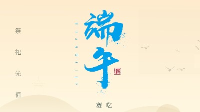賽龍舟，吃粽子，靈科超聲波在此恭祝：您及您的家人端午節(jié)快樂！