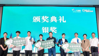 喜報！靈科超聲波榮獲2023年廣東省“眾創(chuàng)杯”創(chuàng)業(yè)創(chuàng)新大賽創(chuàng)富組二等獎