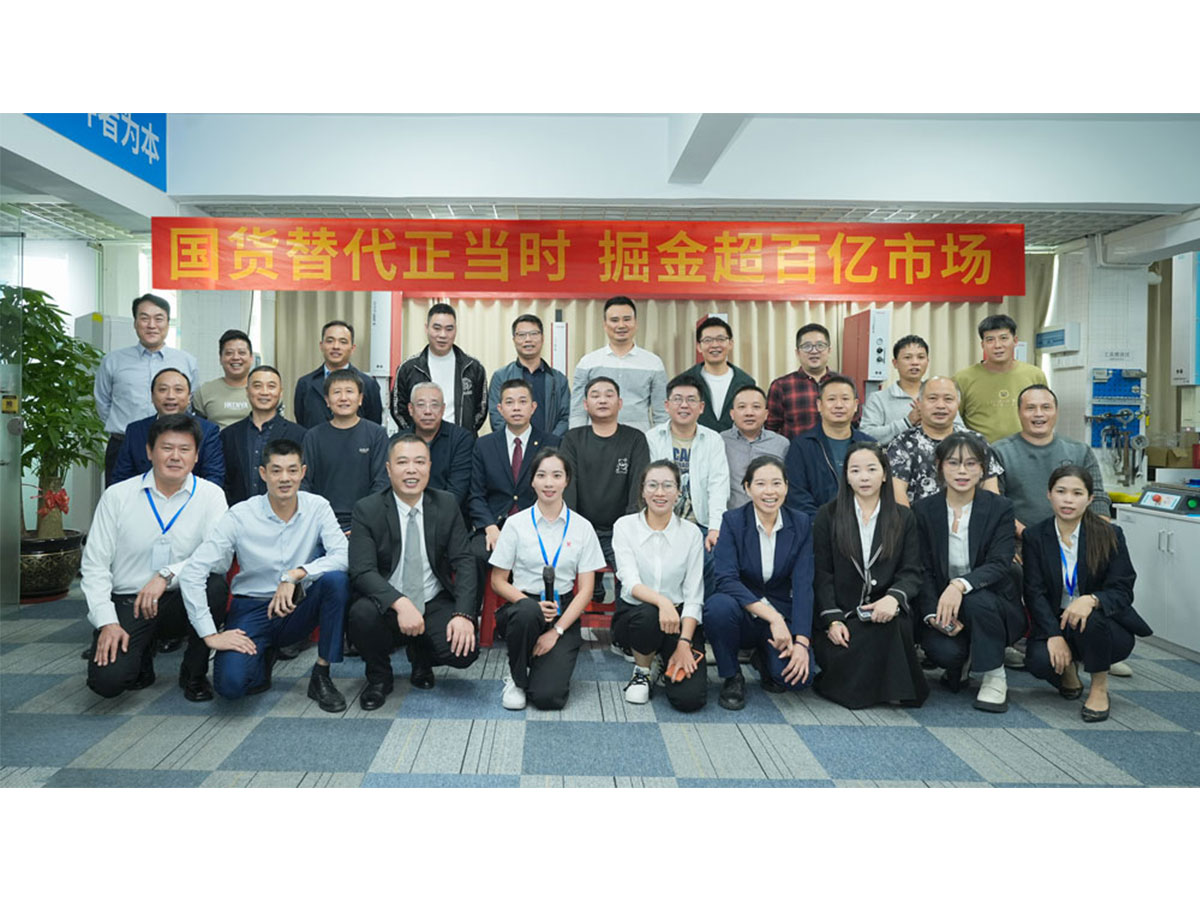 國貨崛起，攜手共贏！靈科超聲波伺服新品發(fā)布會圓滿召開