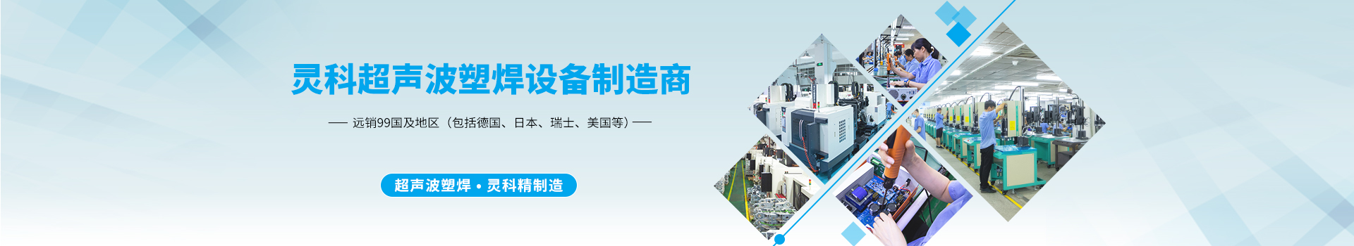 靈科超聲波榮獲珠海市香洲區(qū)專精特新中小企業(yè)授牌！