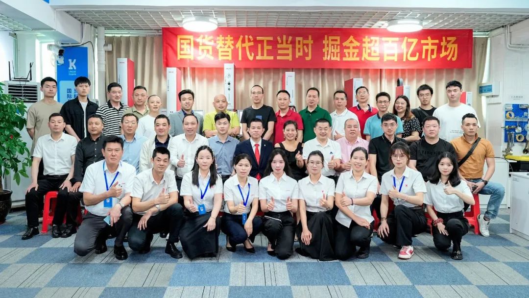 新品亮劍·國貨崛起丨靈科伺服超聲波新品發(fā)布會成功舉辦！