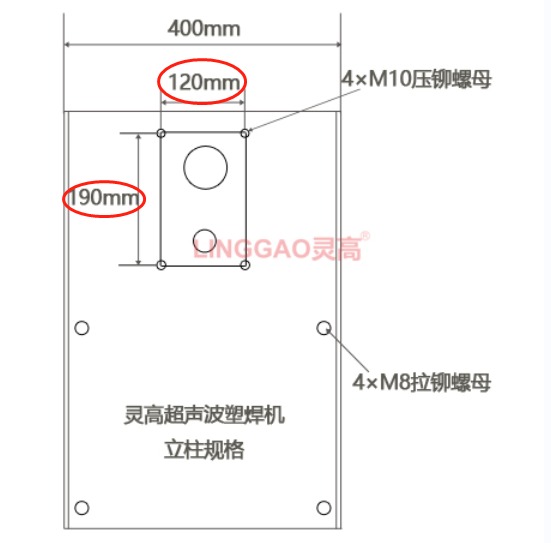 K3000 High End靈高超聲波塑焊機(jī)立柱規(guī)格