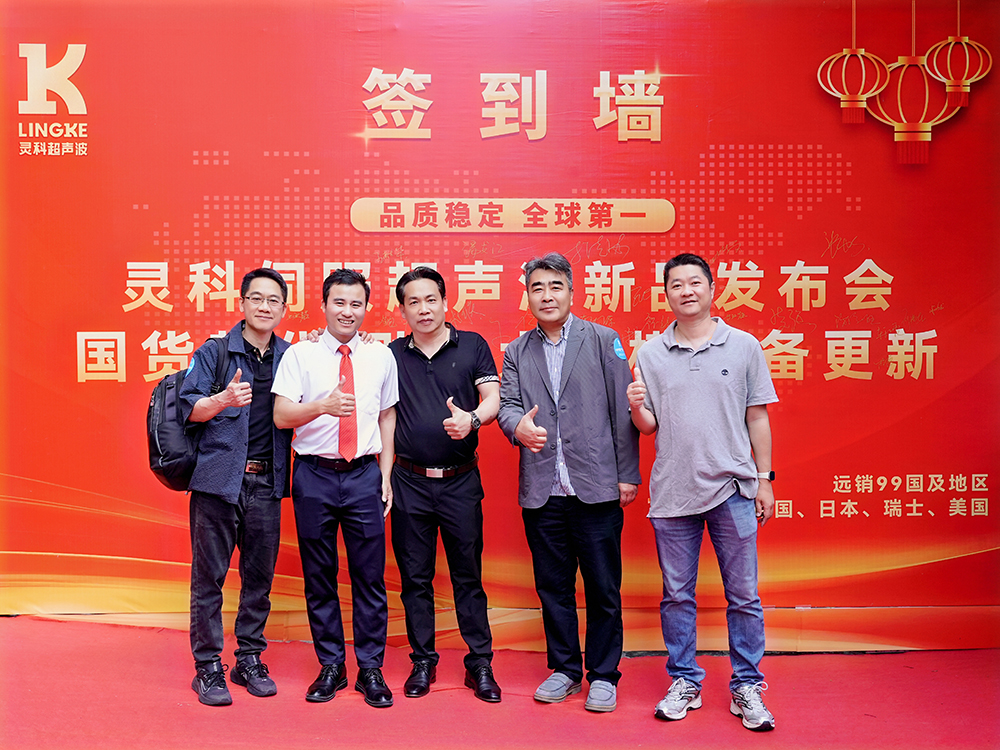 誰說國產(chǎn)不靠譜？靈科伺服超聲波技術(shù)品鑒會(huì)上演逆襲大戲